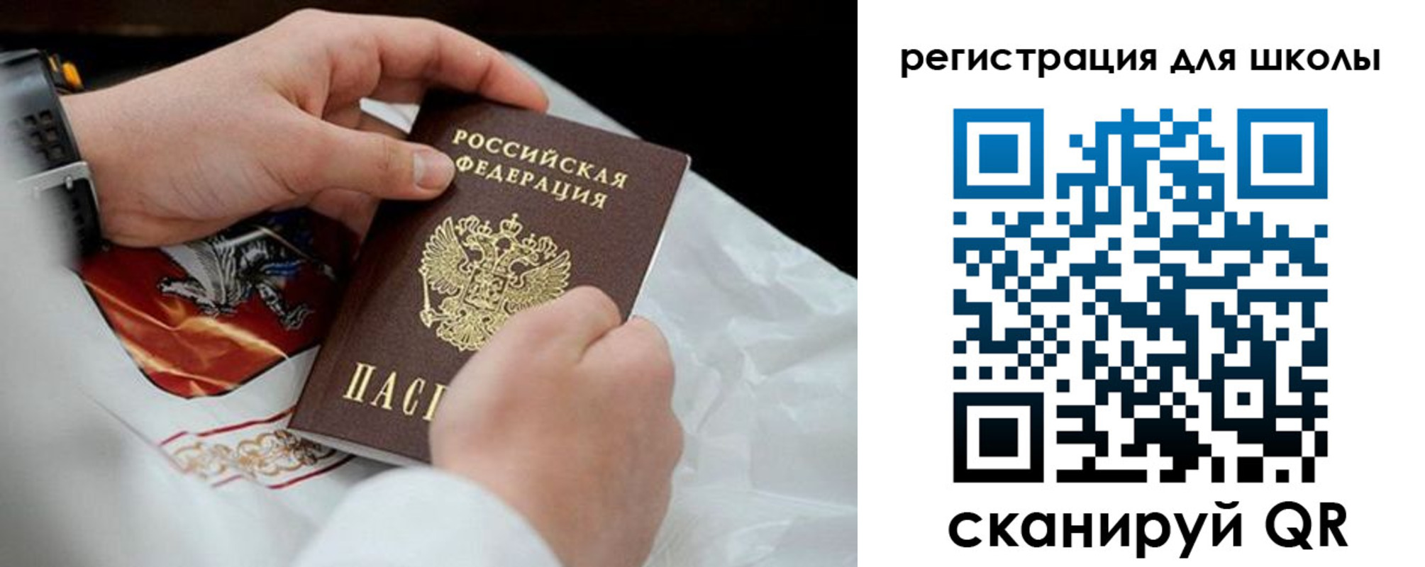 временная регистрация законно в Суровикино
