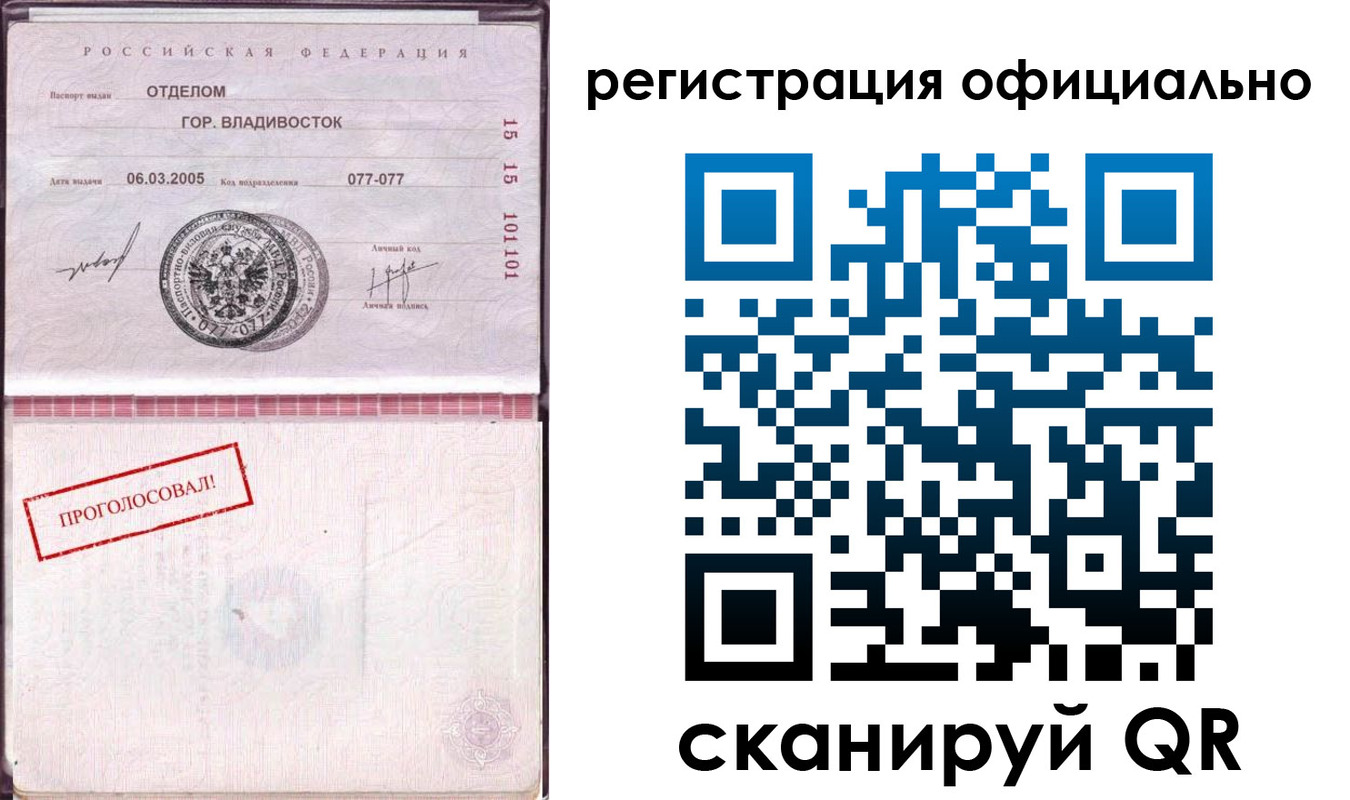прописка для школы в Суровикино
